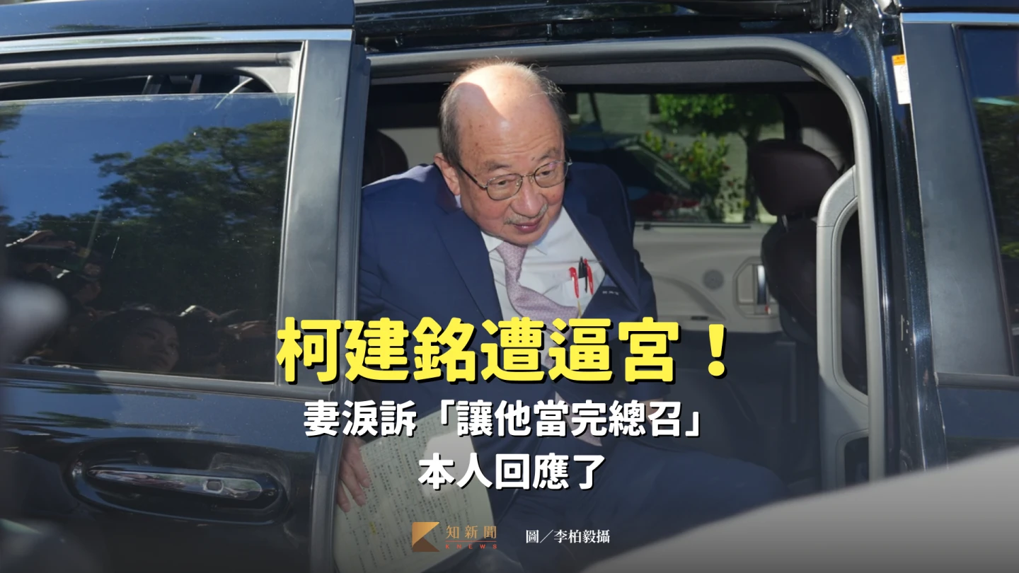 民進黨黨團總召柯建銘。李柏毅攝
