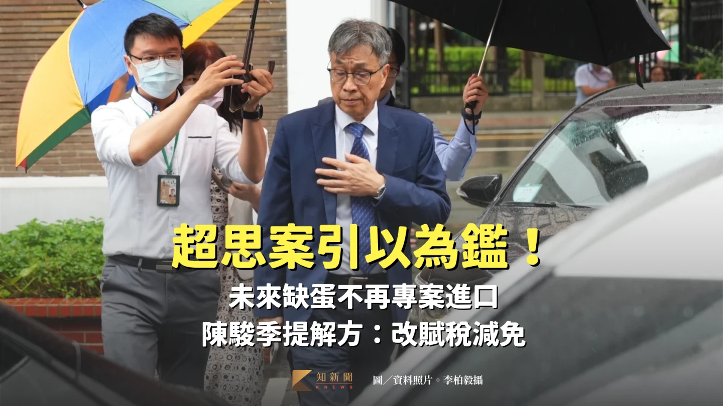 農業部長陳駿季在超思案中「安全下莊」。資料照片。李柏毅攝