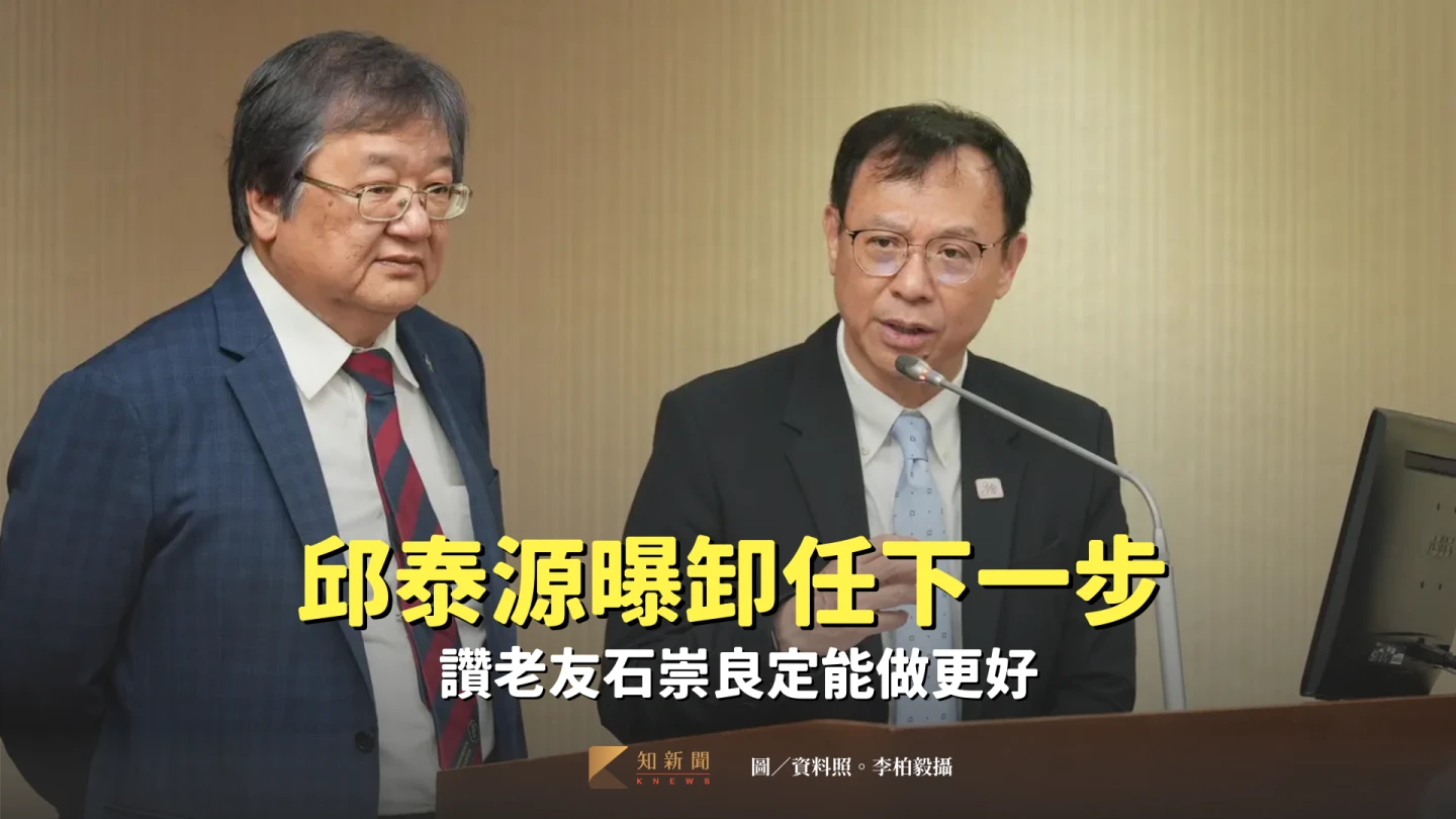 衛福部長邱泰源(左)稱讚準部長石崇良(右)的經歷豐富、行政歷練完整。資料照。李柏毅攝