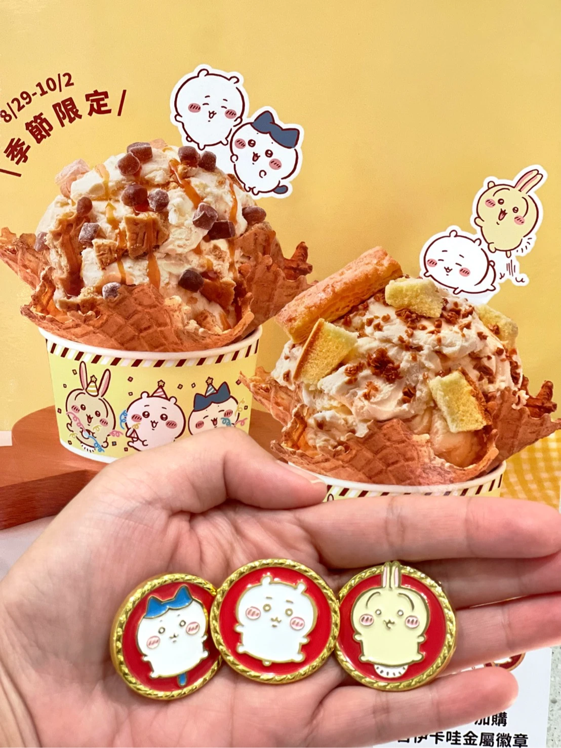 點購「極致系列」冰淇淋還可加價99元,享限量聯名徽章,共3款。COLD STONE提供