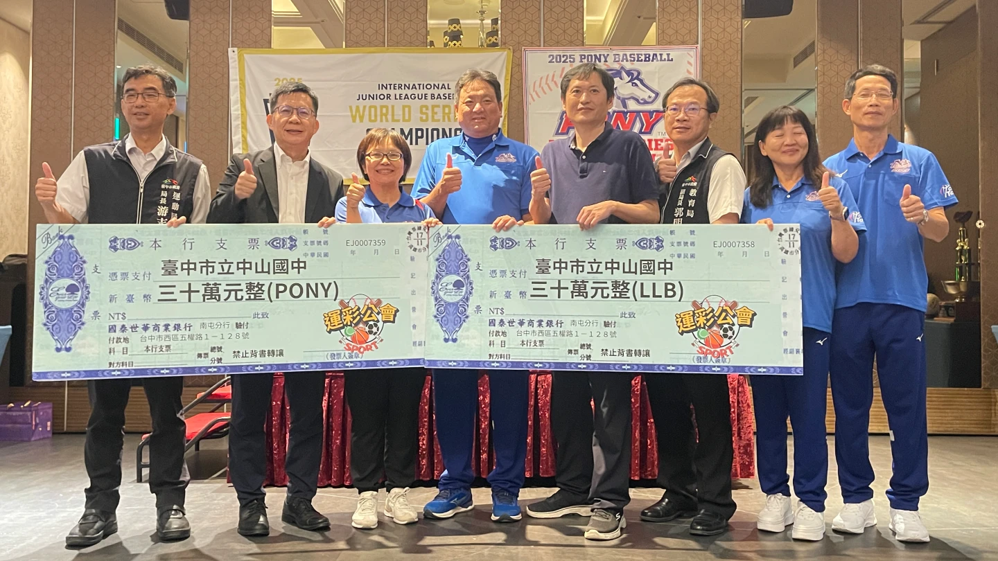 運彩公會理事長何昱奇兌現承諾,頒發60萬元獎金給予得獎選手。王煌忠攝