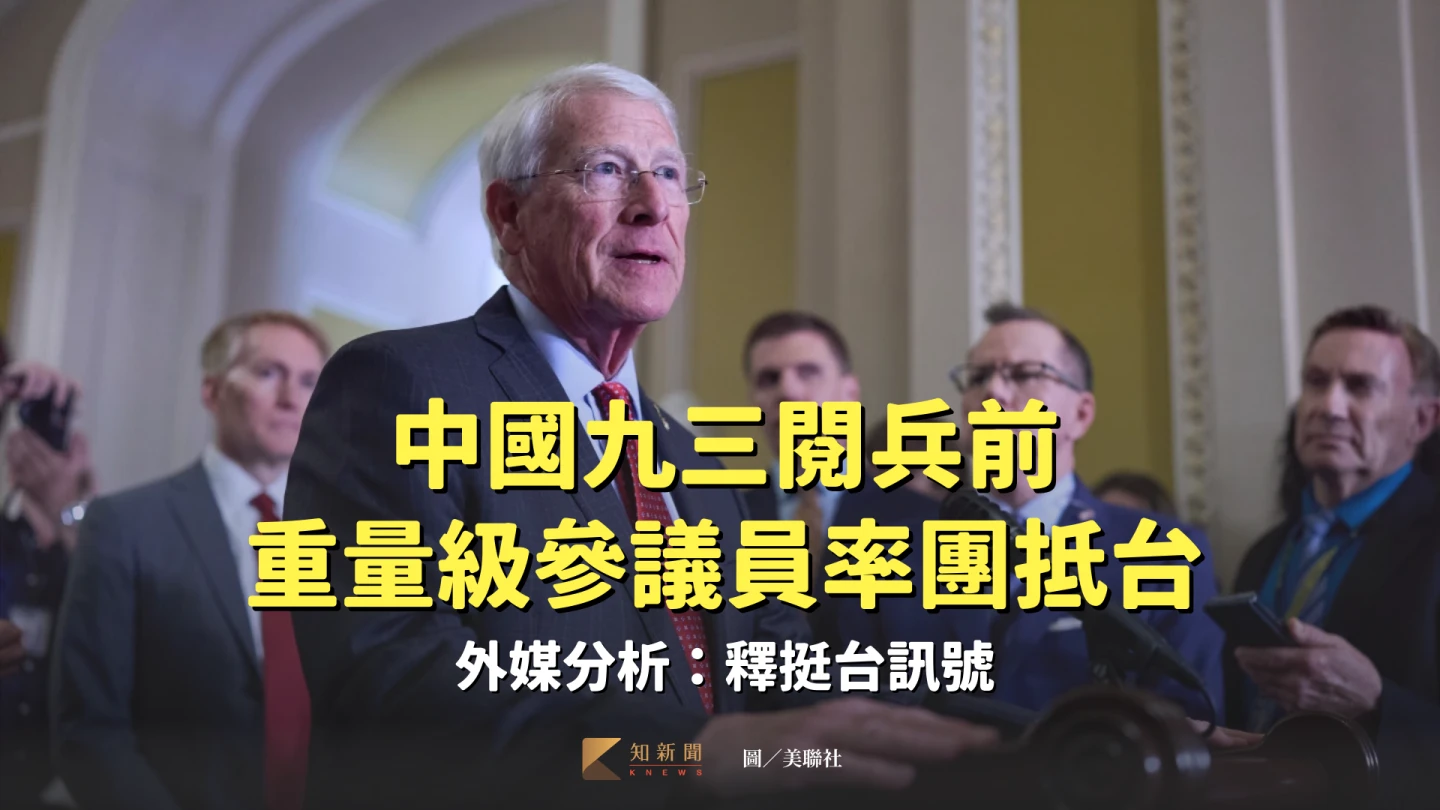 美國聯邦參議院軍事委員會共和黨籍主席韋克爾,傳將於8月率團訪台。圖為韋克爾6月10日在國會山莊發表談話。美聯社