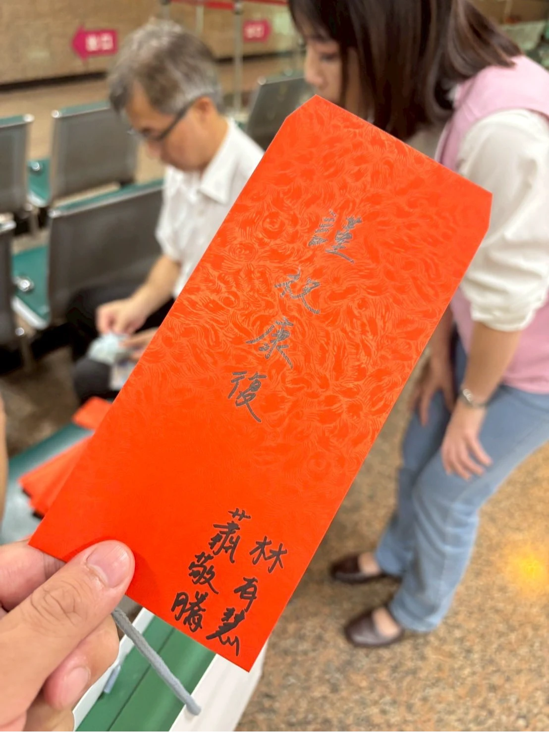 蕭敬騰默默相助民和國中棒球隊,並請助理前往捐款。取自FB @ 深聽嘉義-黃思婷議員