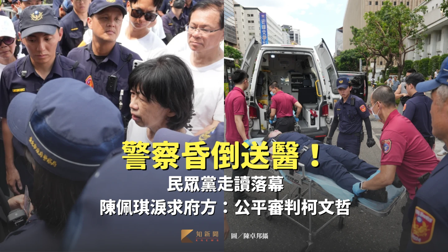 柯文哲妻子陳佩琪淚求府方代表。陳卓邦攝