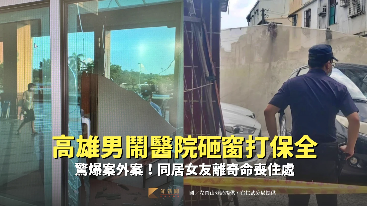警方派員拉起封鎖線,正釐清死者死因。仁武分局提供
