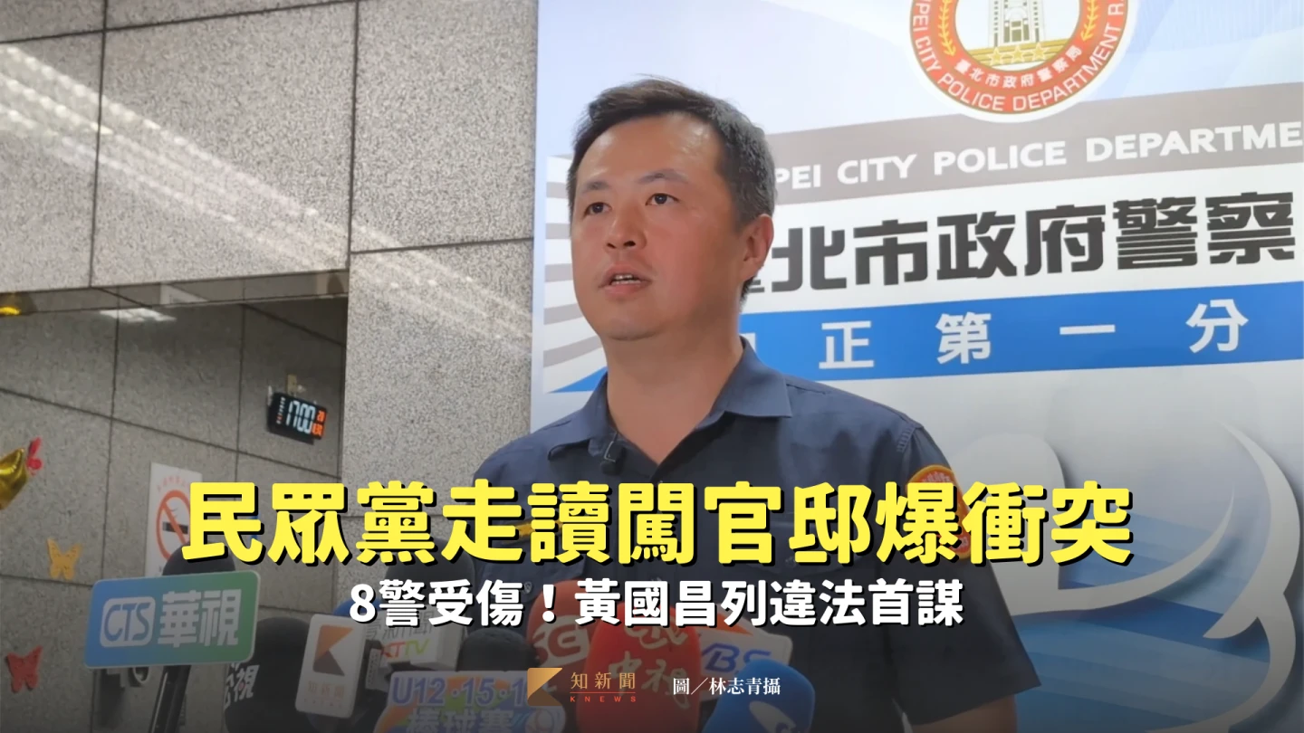 中正一分局針對民眾黨今天走讀集會,報請台北地檢署指揮,黃國昌列為首謀。林志青攝