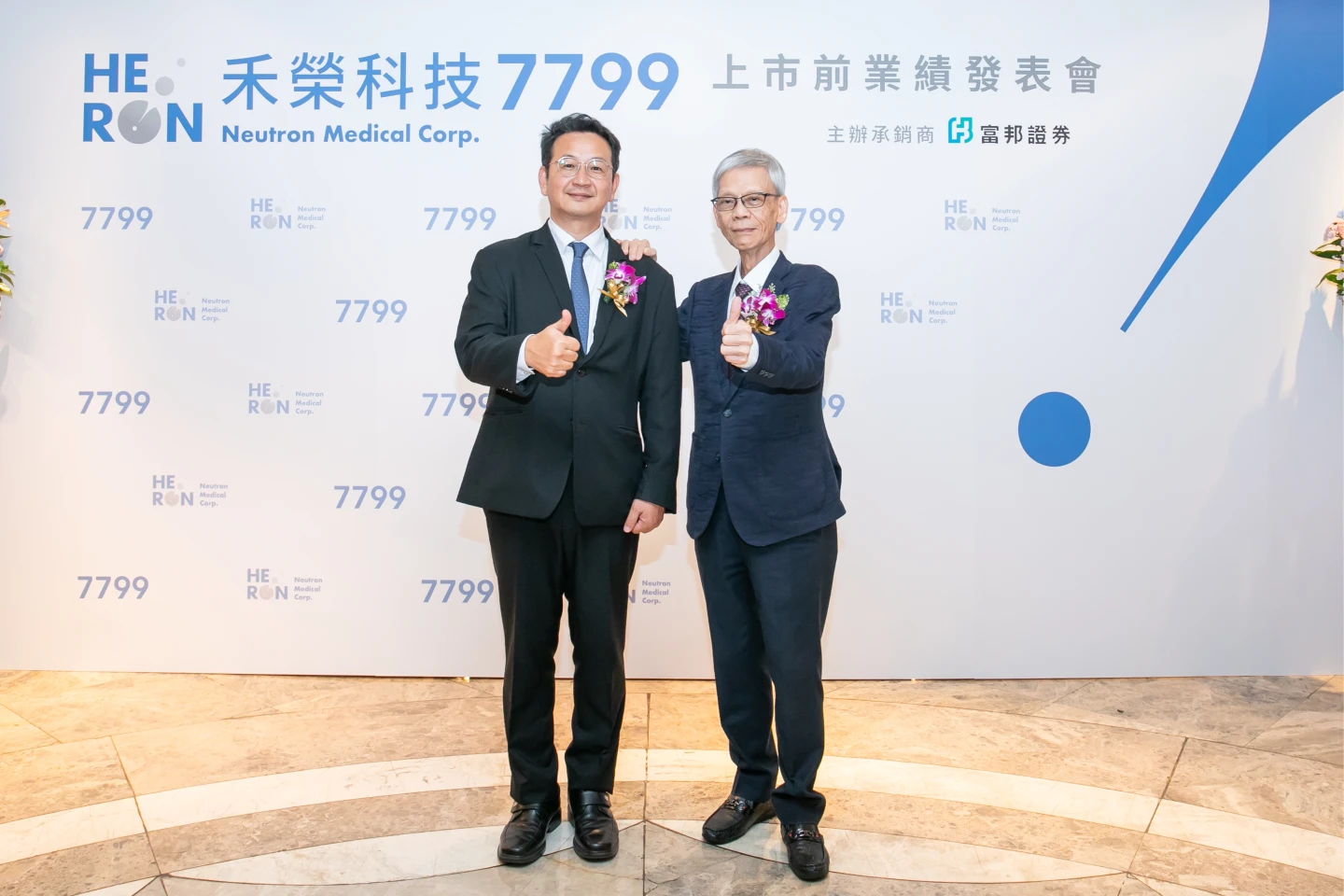 右為禾榮科技董事長許金榮,左為總經理沈孝廉。業者提供