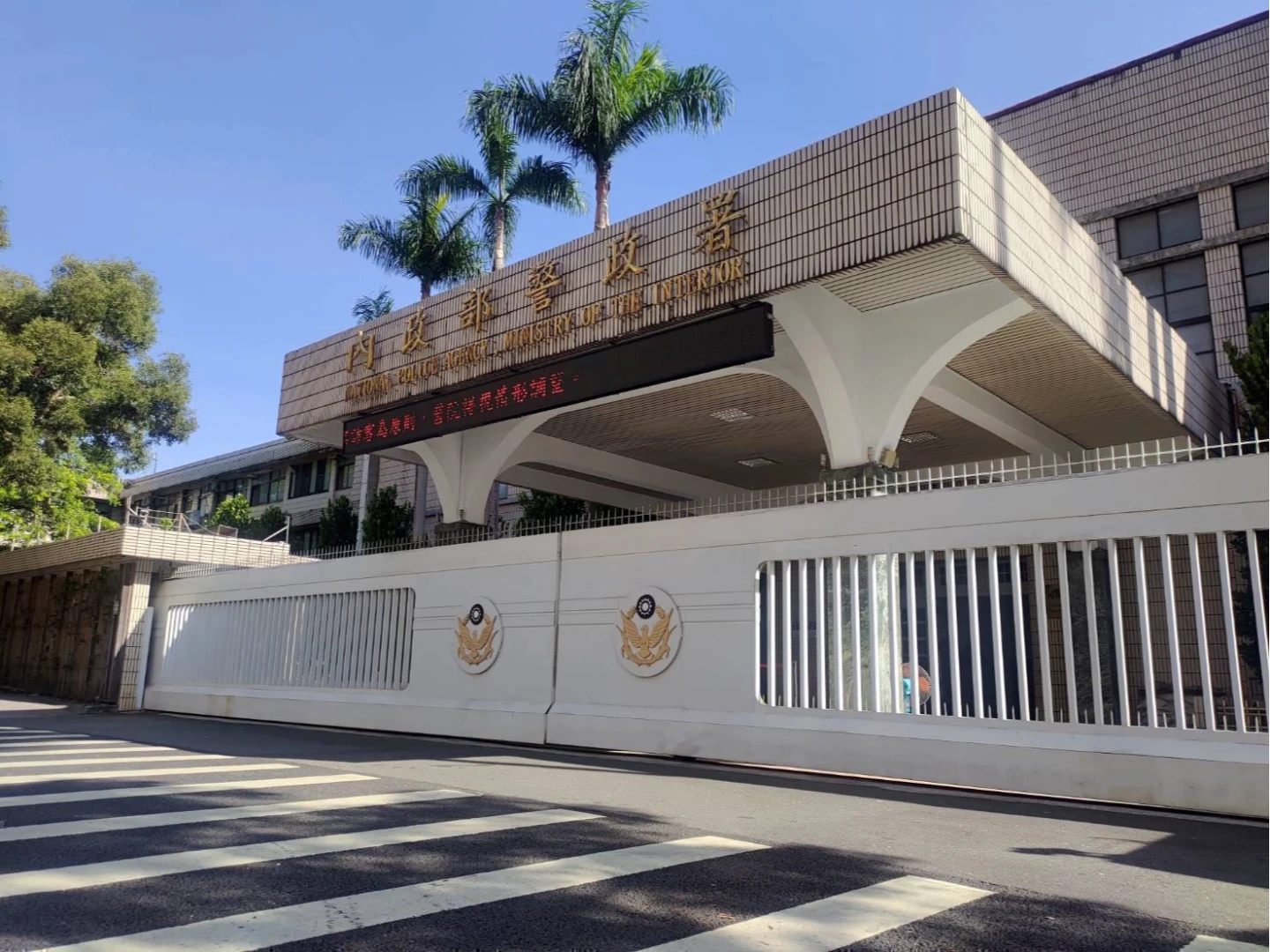 警政署重申捍衛公權力不容挑戰。警政署提供