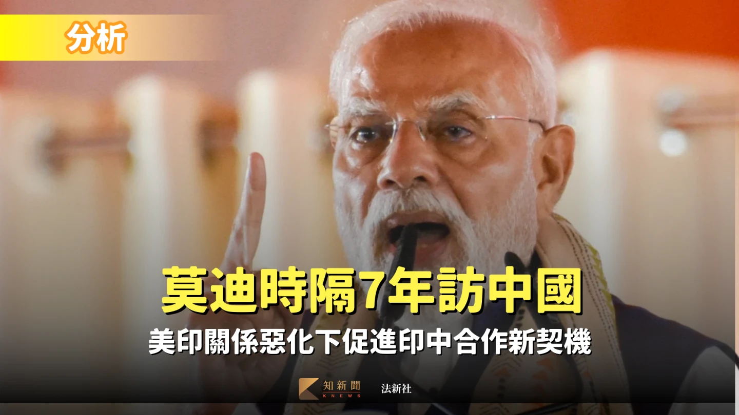 8月22日,印度總理莫迪在加爾各答舉行的印度人民黨集會上致詞。法新社