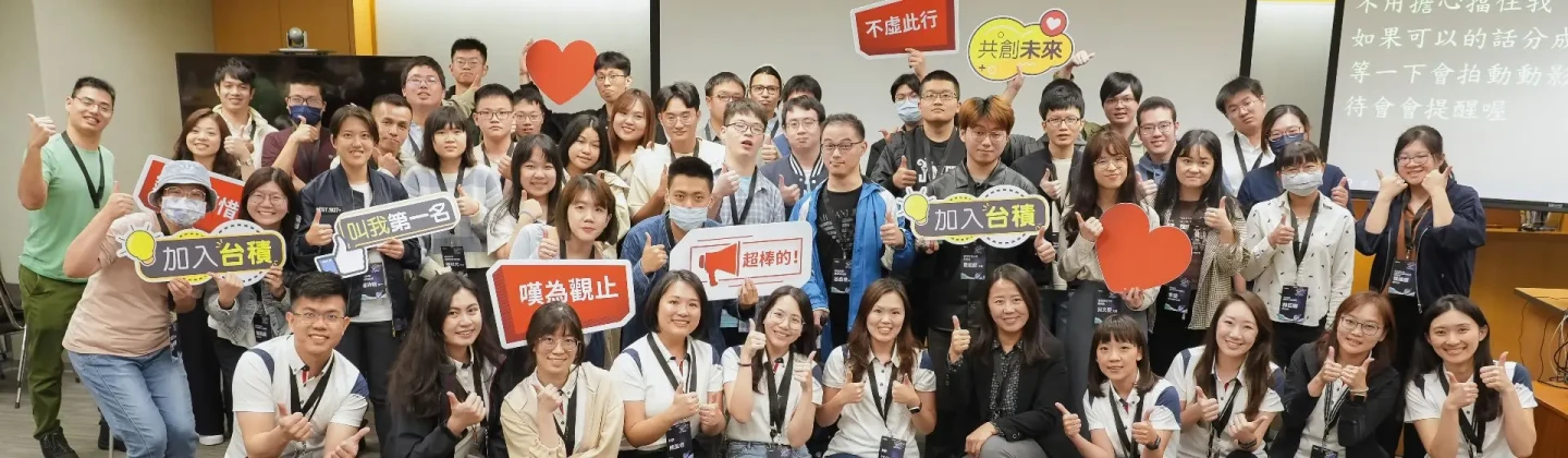截至2025年8月,3場參訪活動共吸引18所大學127位師生參訪台積電。公司提供