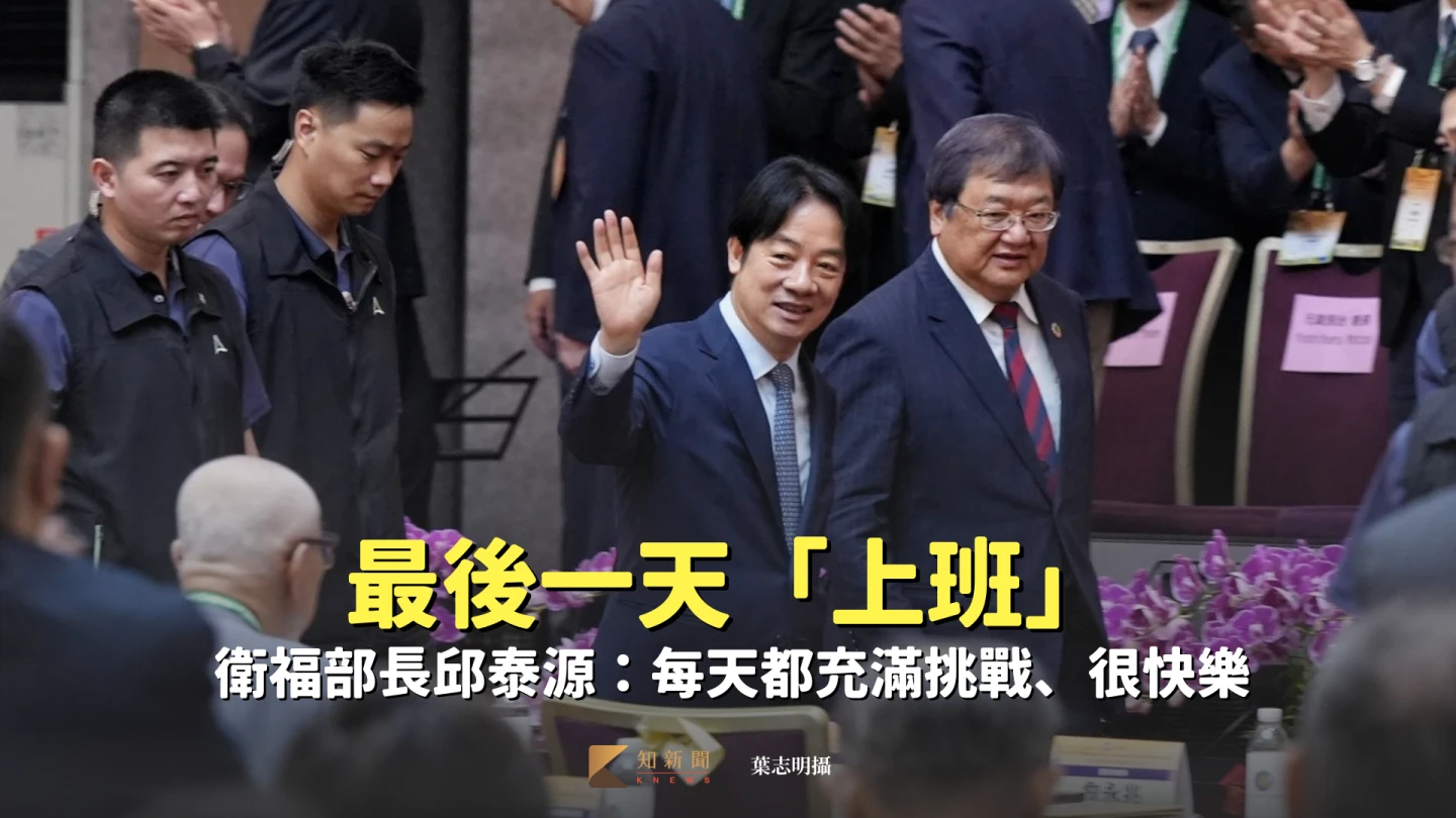 衛福部長邱泰源(右)出席第21屆國際東洋醫學學術大會。葉志明攝