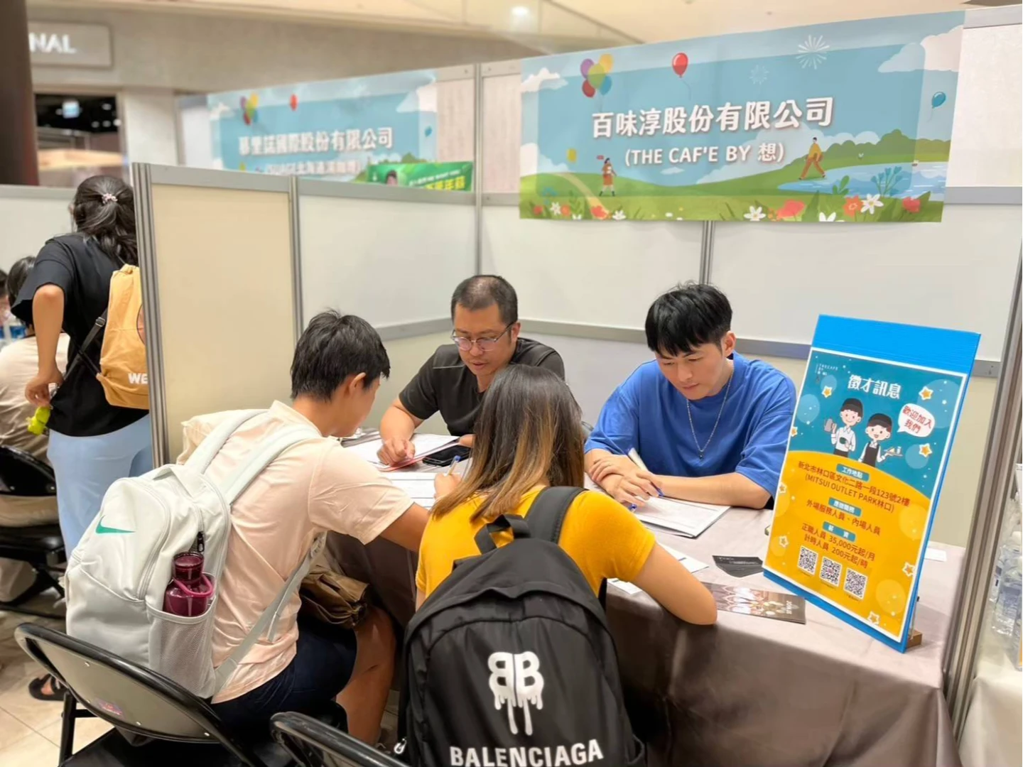 9月2、3兩日在三井OUTLET舉辦徵才活動。新北市就業服務處