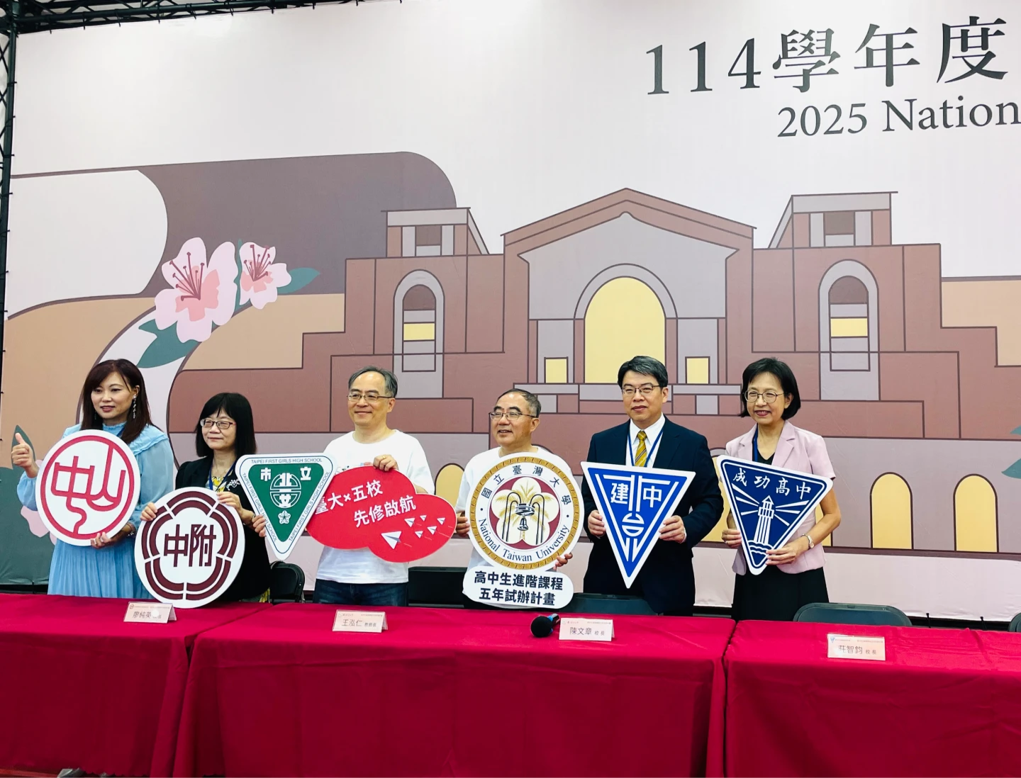 陳文章(右3)指出,授課由台大各相關學系特聘講座與專任教授共同擔任。賴昀岫攝