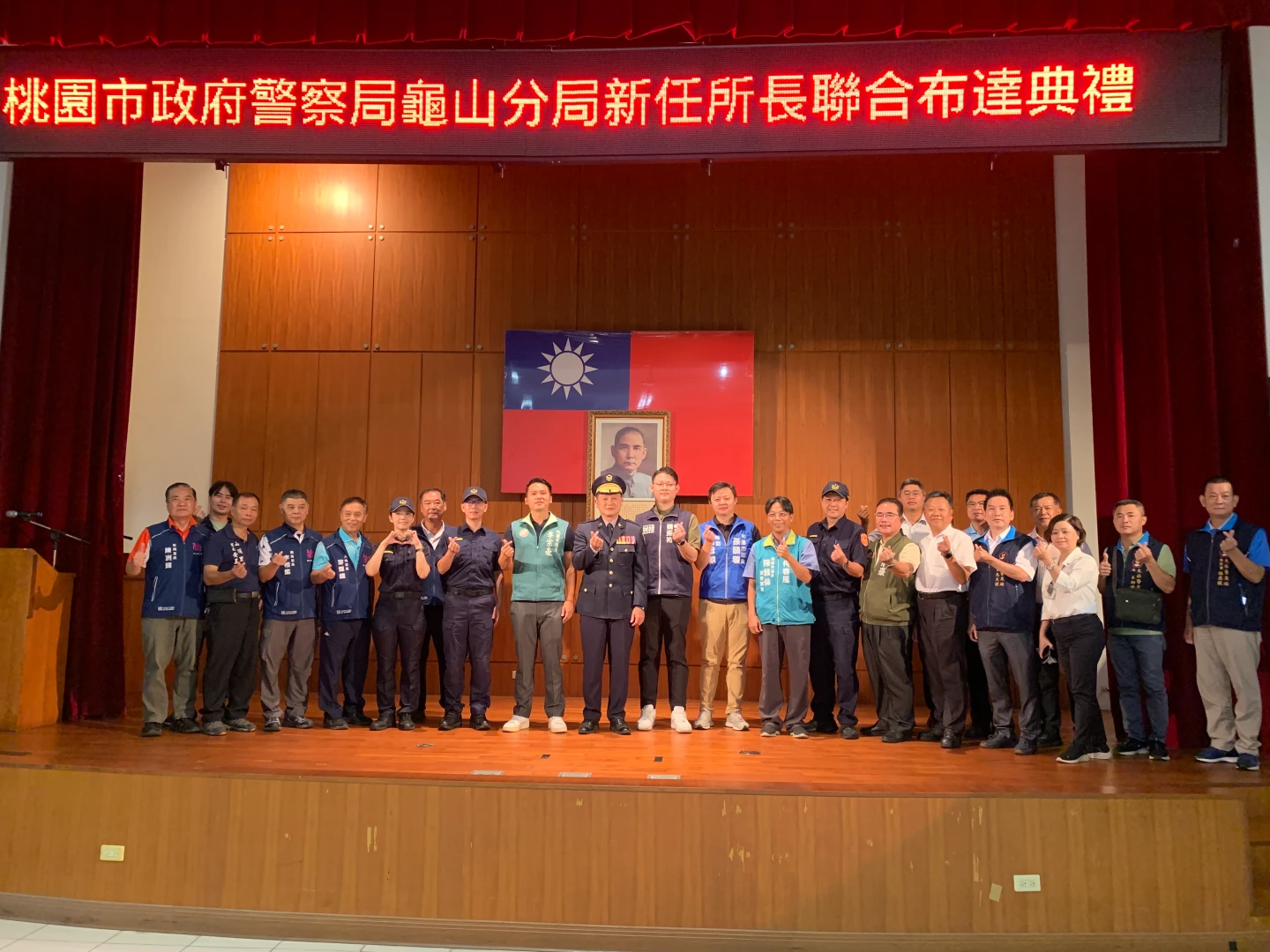 現場合影。龜山警分局提供