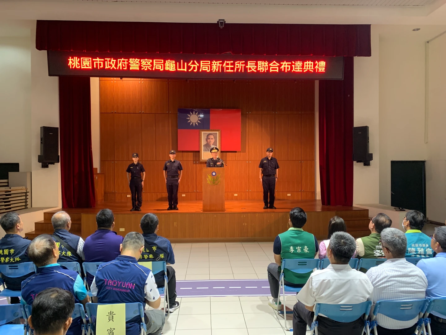 龜山分局今天舉行新任派出所長聯合布達。龜山警分局提供