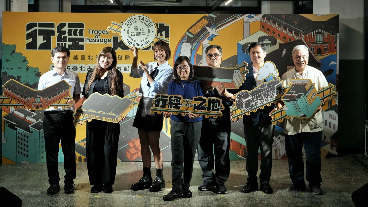 台北市文化局「2025台北古蹟日」起跑記者會。林林攝