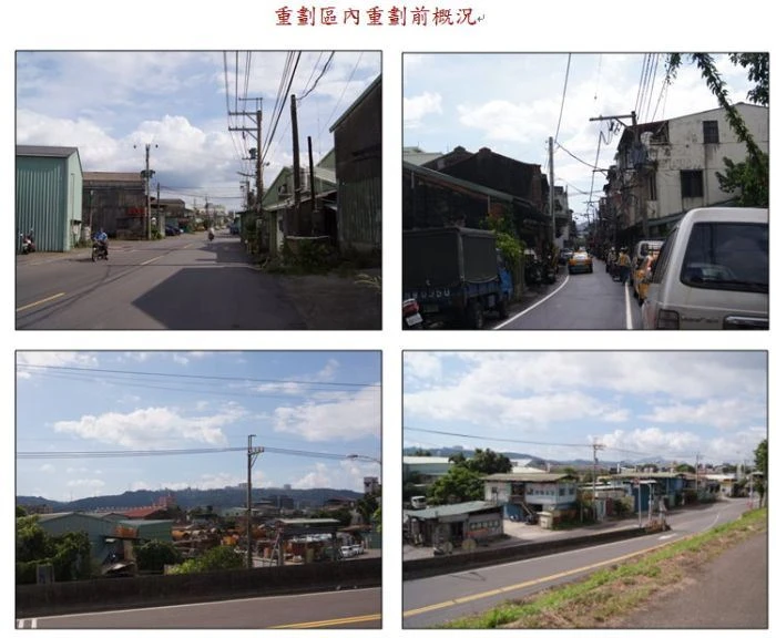 新、泰塭仔圳市地重劃區內目前狀況。新北地政局提供