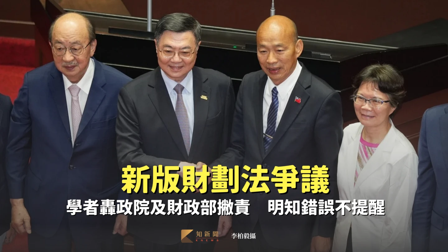 立法院第11屆第3會期結束卓榮泰率行政團隊致意。李柏毅攝