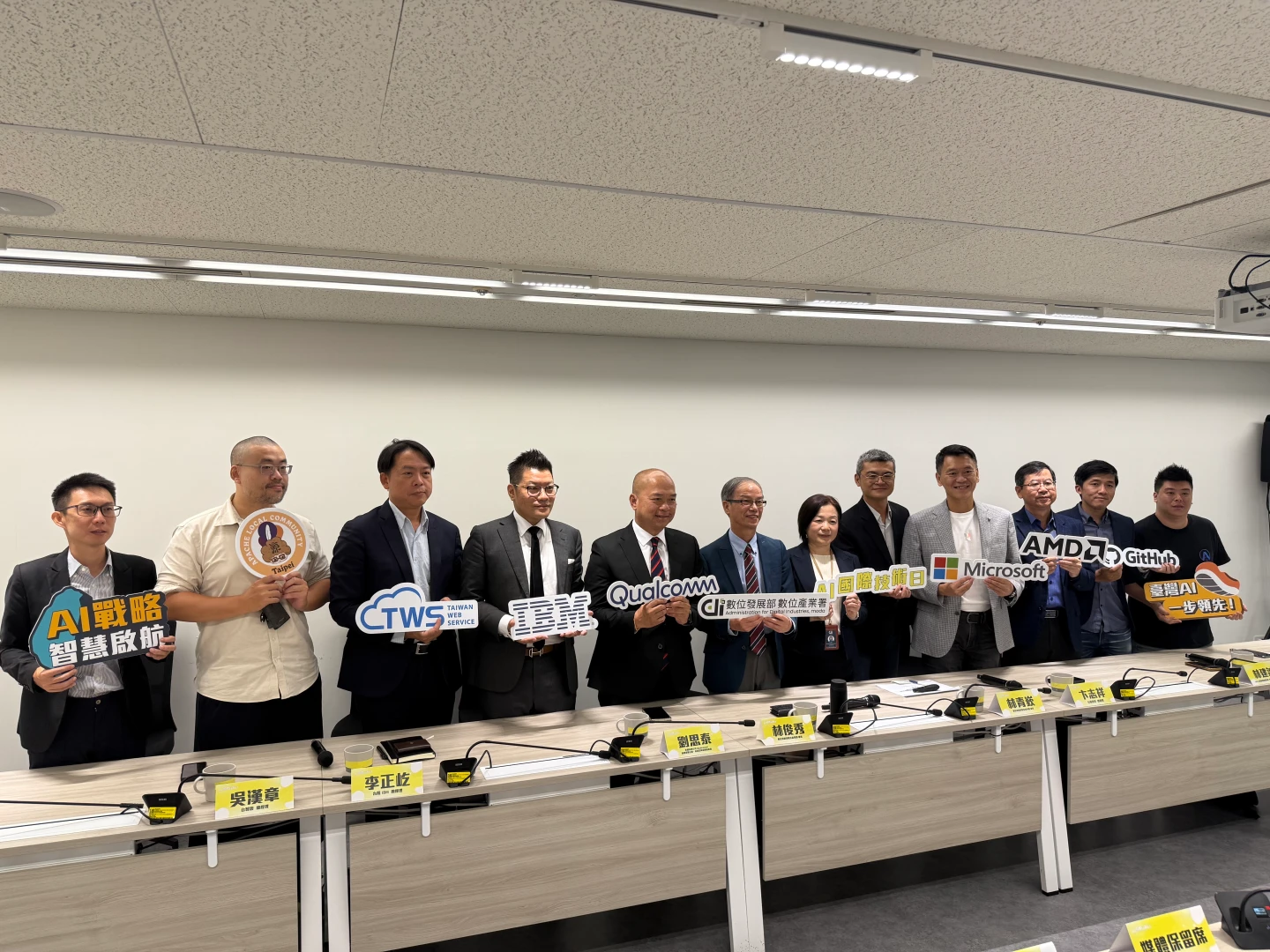 數發部推動AI國際技術日強化台灣軟體實力 Apache Taipei預計10月成立。蕭文康攝