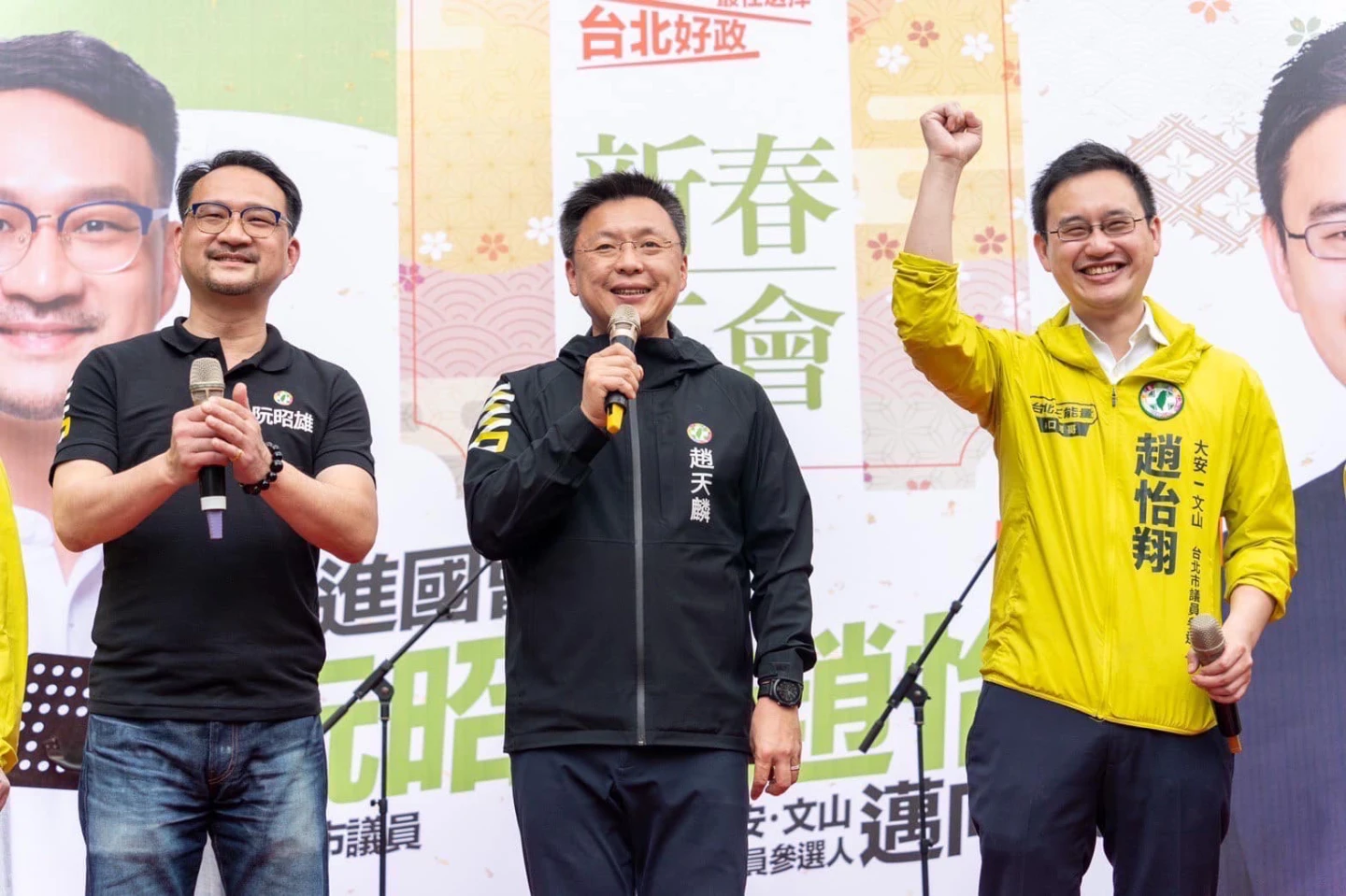 趙怡翔2021年加入湧言會,參選大安文山區議員。取自臉書@趙怡翔