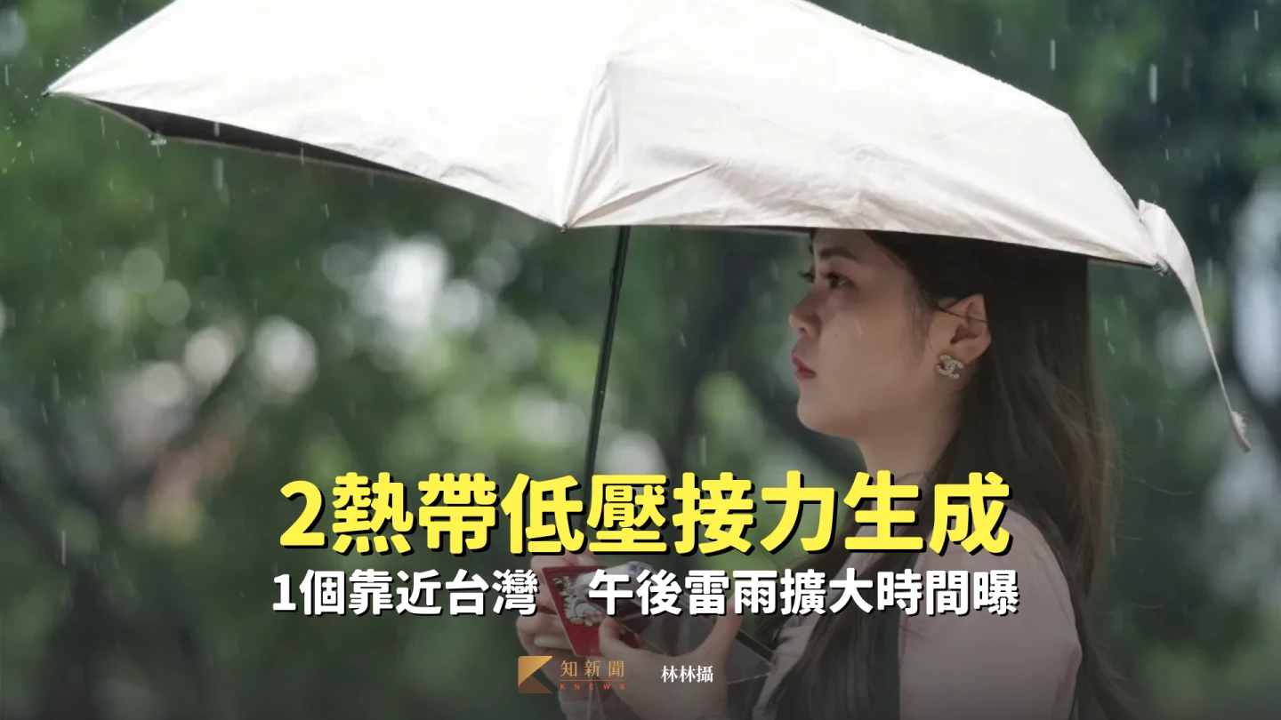 午後雷雨擴大時間曝。林林攝