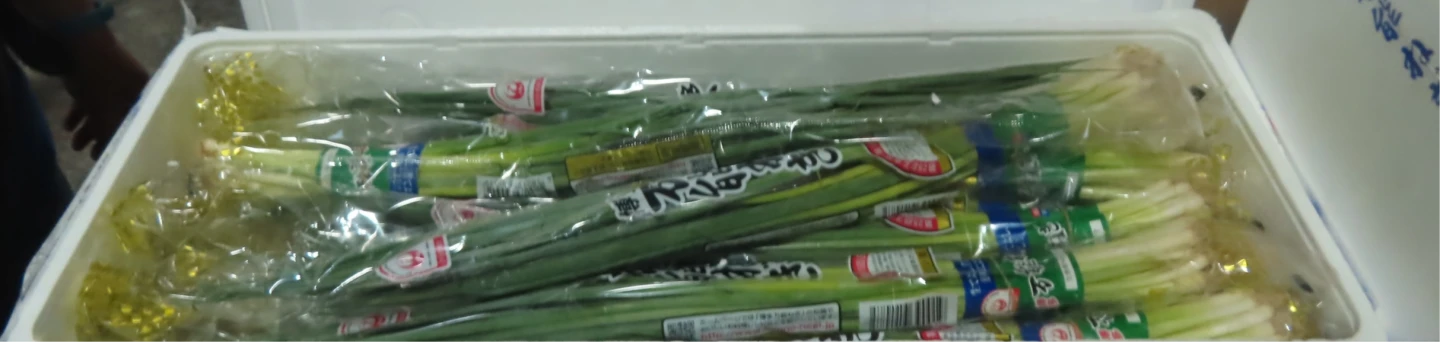 魚金貿易有限公司從日本福岡輸入的蔥,被檢出殘留農藥達特南2.9ppm。食藥署提供