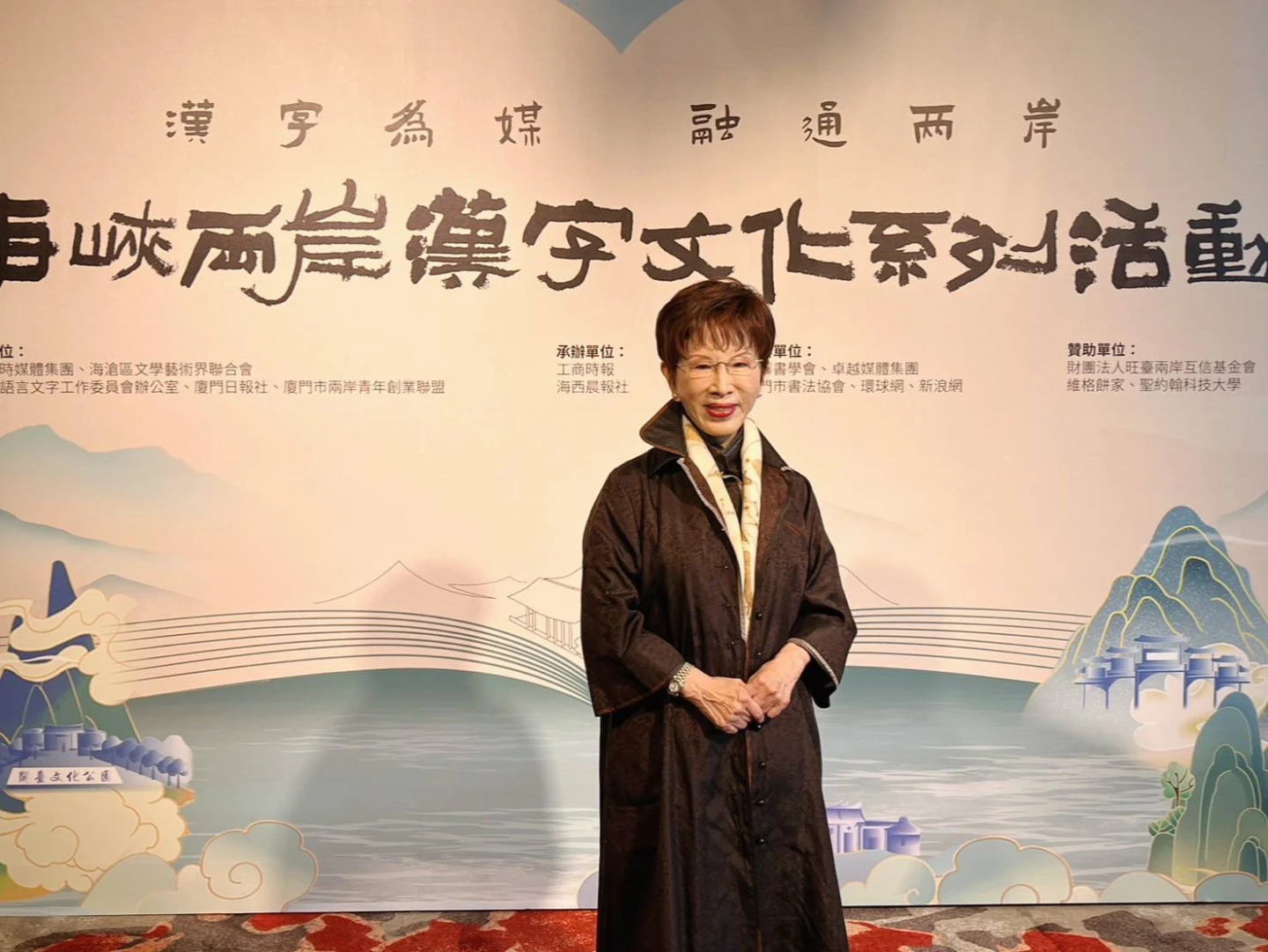 國民黨前主席洪秀柱。取自洪秀柱臉書