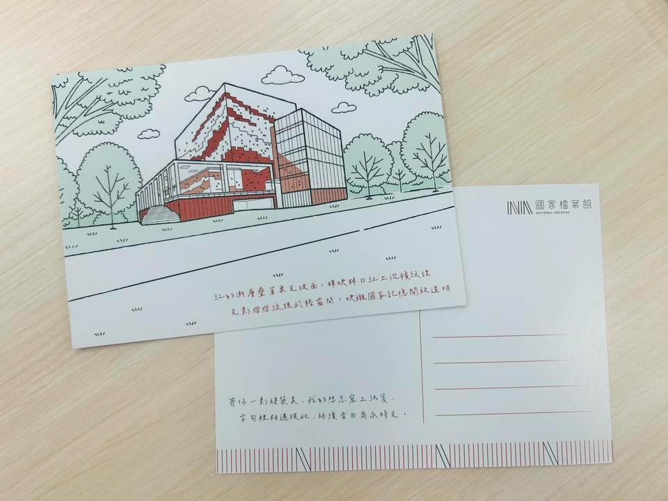 試營運期間,館方推出限時彩蛋「時光郵筒」活動,對一年後的自己寫下想說的話,投入時光郵筒中,明信片並於明年11月前寄出。取自國家檔案館臉書