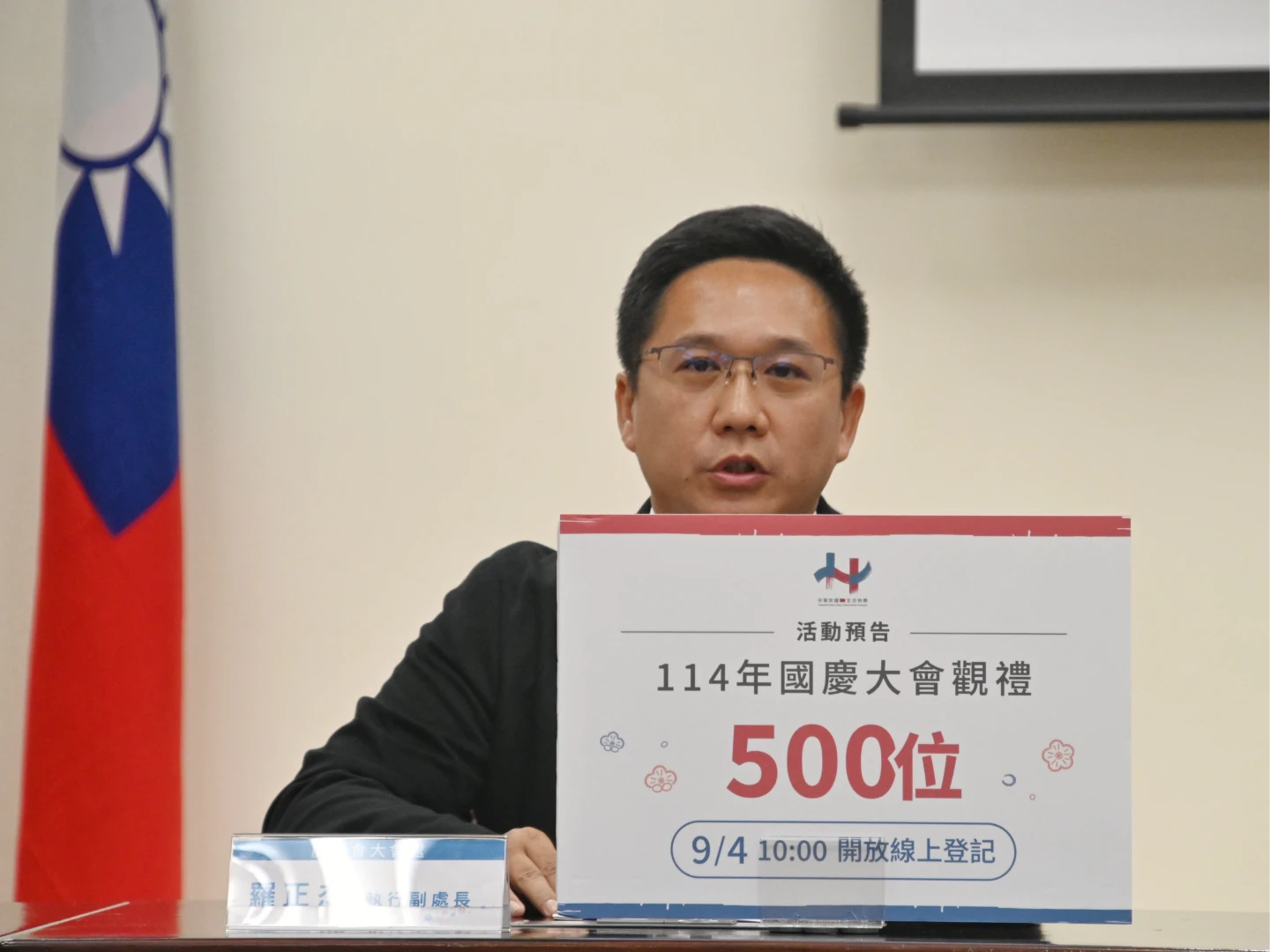 慶籌會大會處執行副處長羅正杰。慶籌會提供