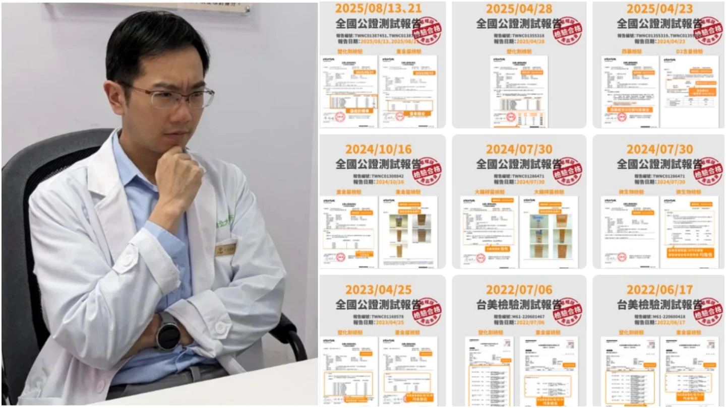 「蒼藍鴿」和藥師健生合作的D3滴管帽頭斷裂,藥師健生活宣布無條件退換貨,並公開17份報告。左取自FB @ 蒼藍鴿粉絲專頁、右藥師健生活