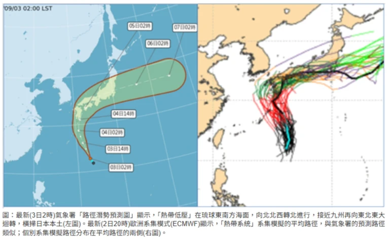 吳德榮表示,琵琶颱風估「大迴轉」橫掃日本。取自「三立準氣象·老大洩天機」專欄