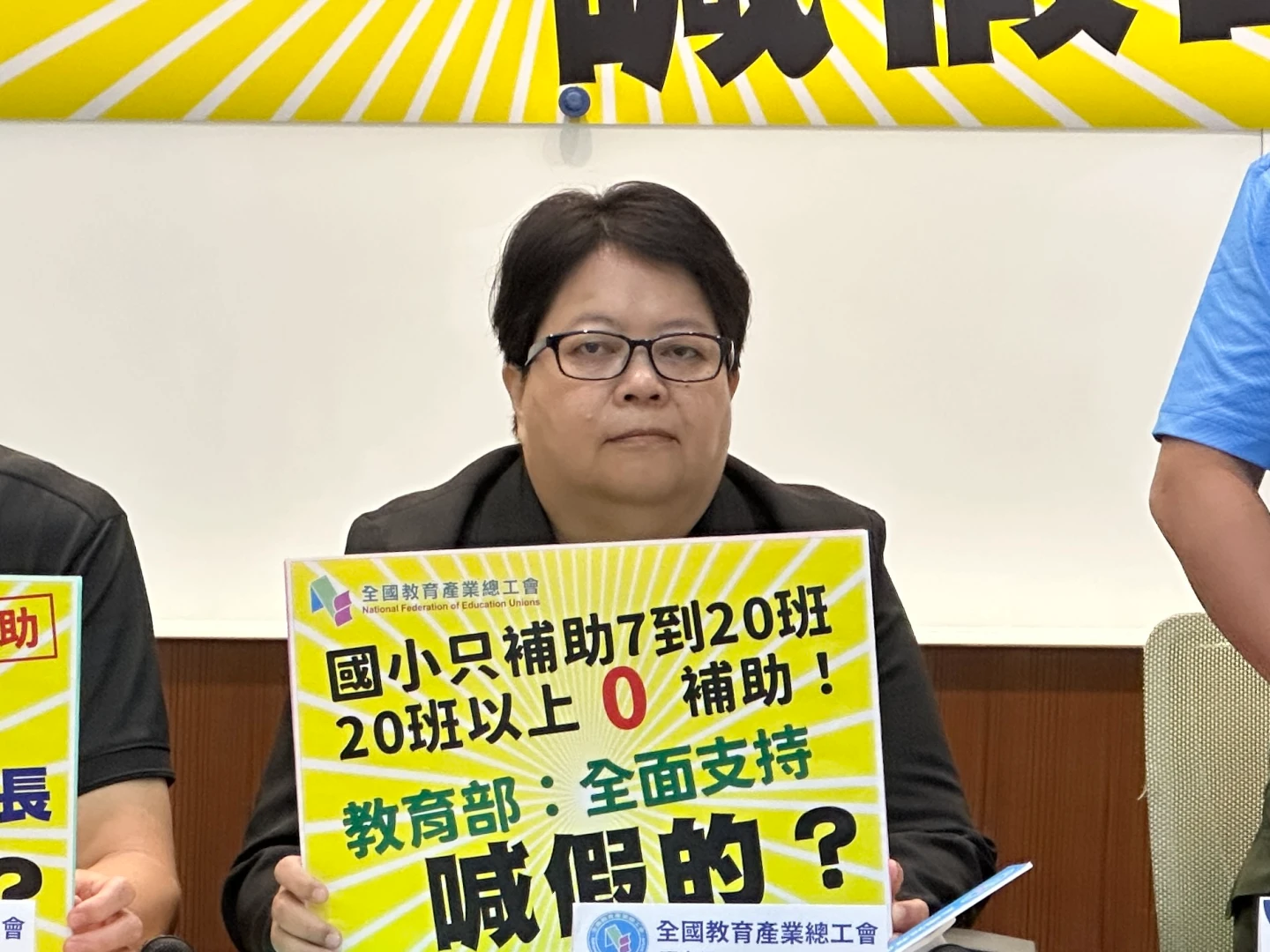 林蕙蓉痛批,教育部是「詐騙部」、「畫大餅部」。王良博攝
