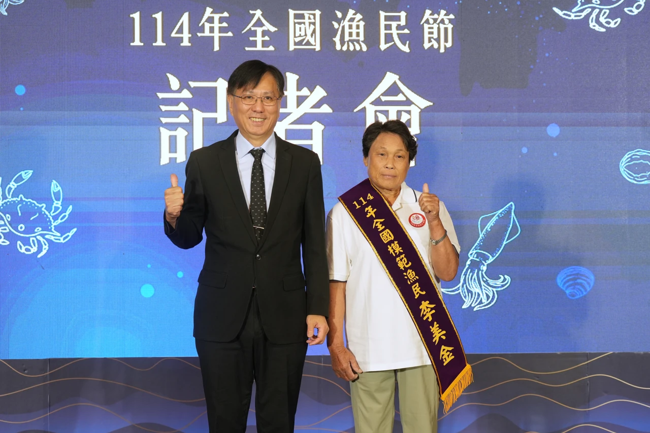 漁業署署長王茂城(左)、模範漁民李美金(右)。陳卓邦攝
