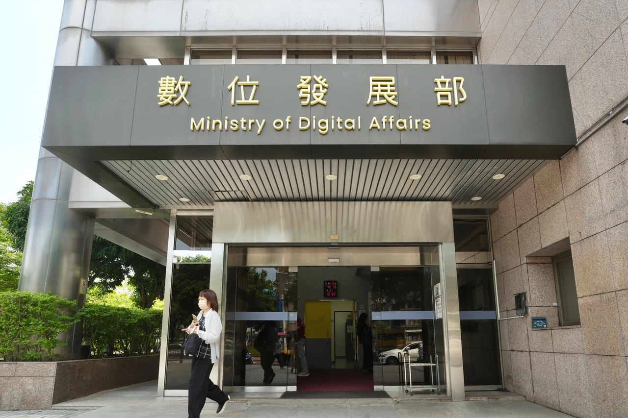 2025 IMD世界數位競爭力台灣排第10名　數發部分析：8項指標排名全球前3