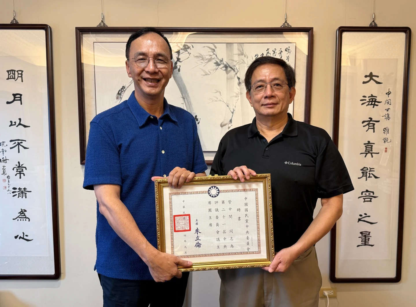 朱立倫頒發中評會主席團主席證書給台大前校長管中閔。國民黨提供