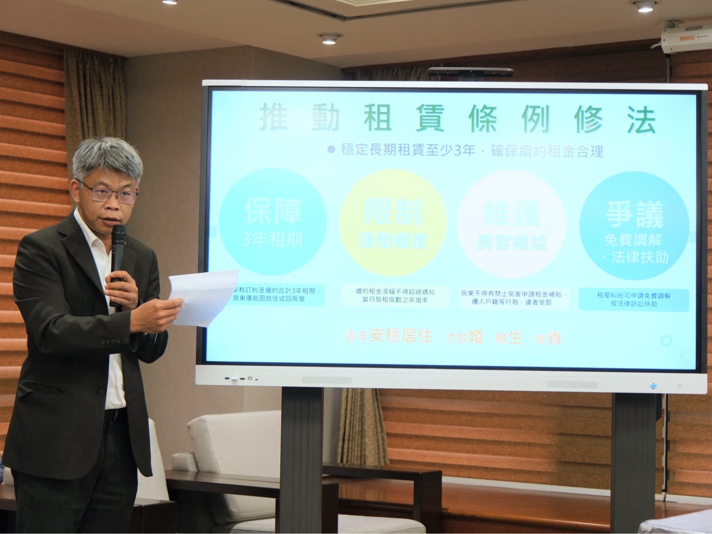 地政司長林家正。內政部提供