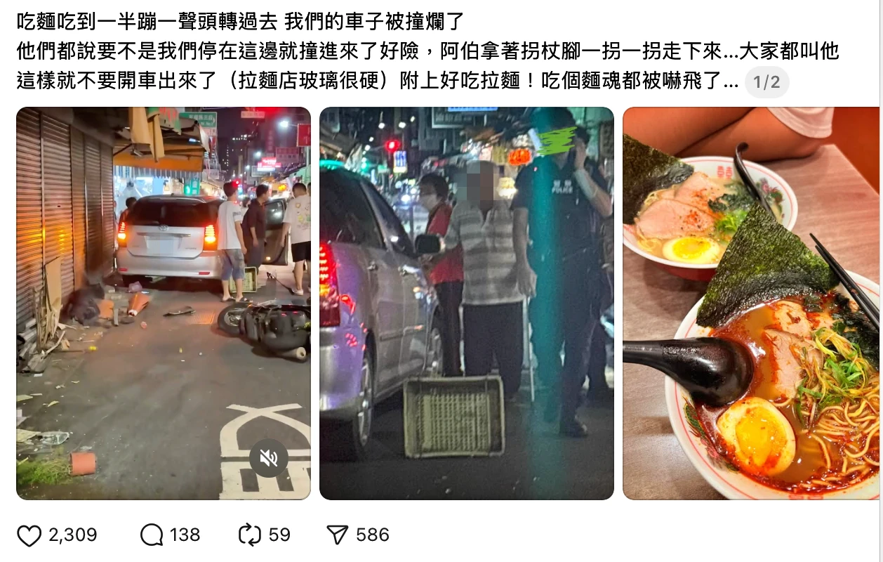 網友發文陳述經過。取自Threads@yu._.0628