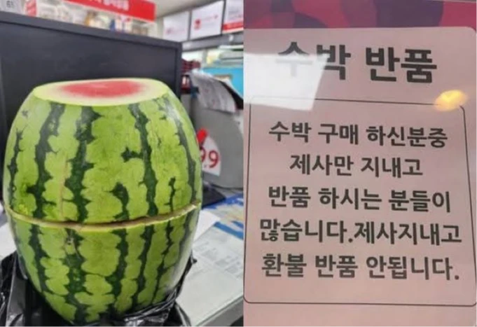 南韓釜山有賣場遇到奧客拿拜過的西瓜回來退貨(左),憤而公告拜過的西瓜不能退錢(右)。取自X@crazy_train_RR