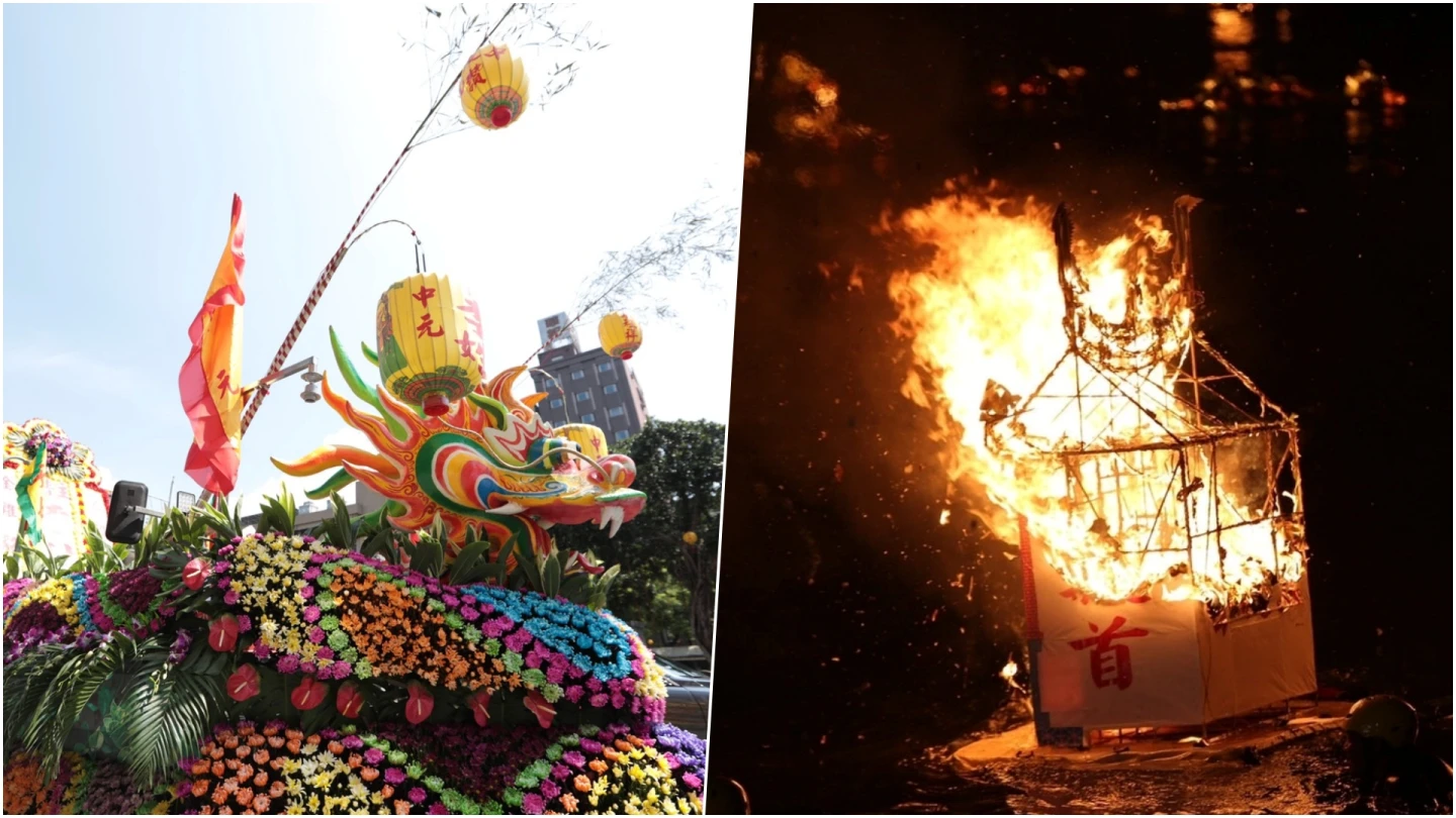 傳承171年的鷄籠中元祭登場,今迎斗燈、明放水燈遊行。取自FB @ 魅力基隆