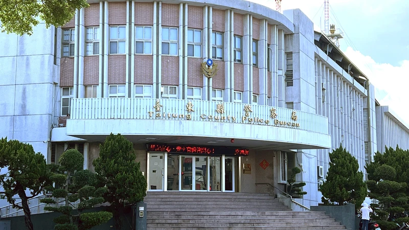 台東縣一名黃姓員警曾獲國家警光獎,前途看好,但卻因涉組織犯罪、洗錢案,遭台東地方法院裁定羈押禁見。圖為台東縣警察局外觀。中央社