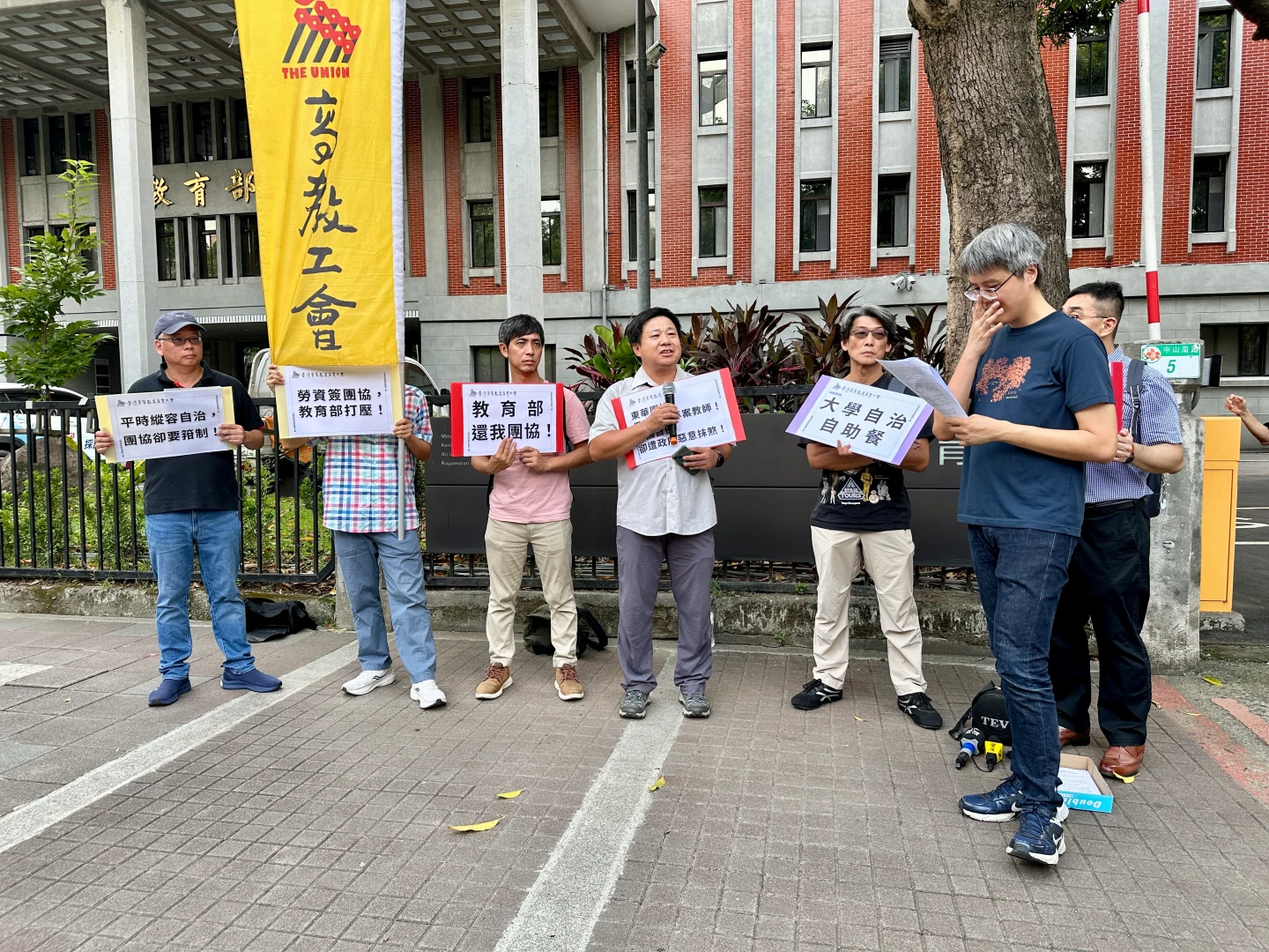 高教工會控訴,教育部阻撓東華大學與工會的團體協約。王良博攝
