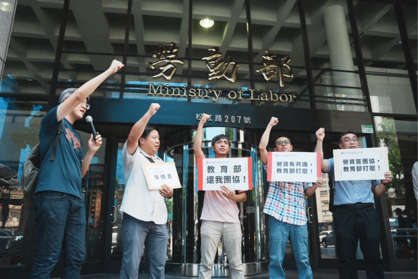 高教工會前往勞動部陳情,訴求勞動部不應放任教育部打壓專案教師。高教工會提供