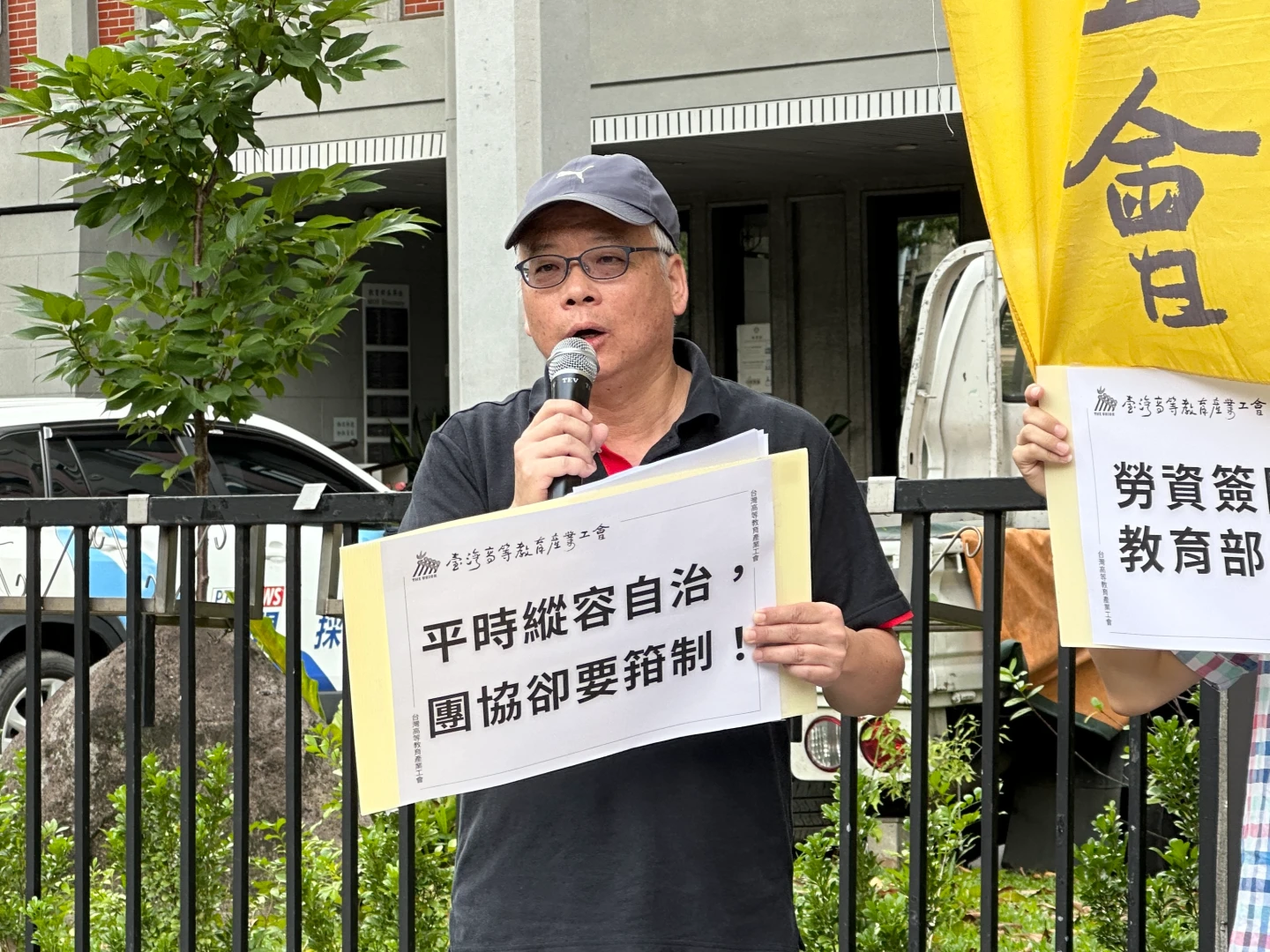 羅德水呼籲,《團體協約法》第10條的內容應該修法。王良博攝