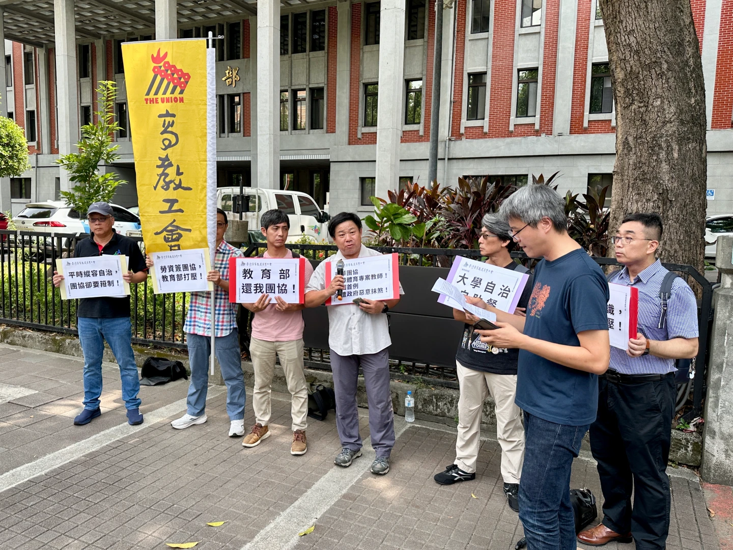 高教工會今天針對與東華大學簽署團體協約事宜,在教育部前召開記者會。王良博攝