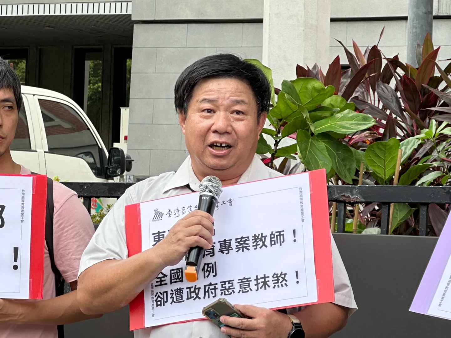 張鑫隆強調,團協目的是保障專案教師工作權,教育部卻在沒有合理理由下否決。王良博攝