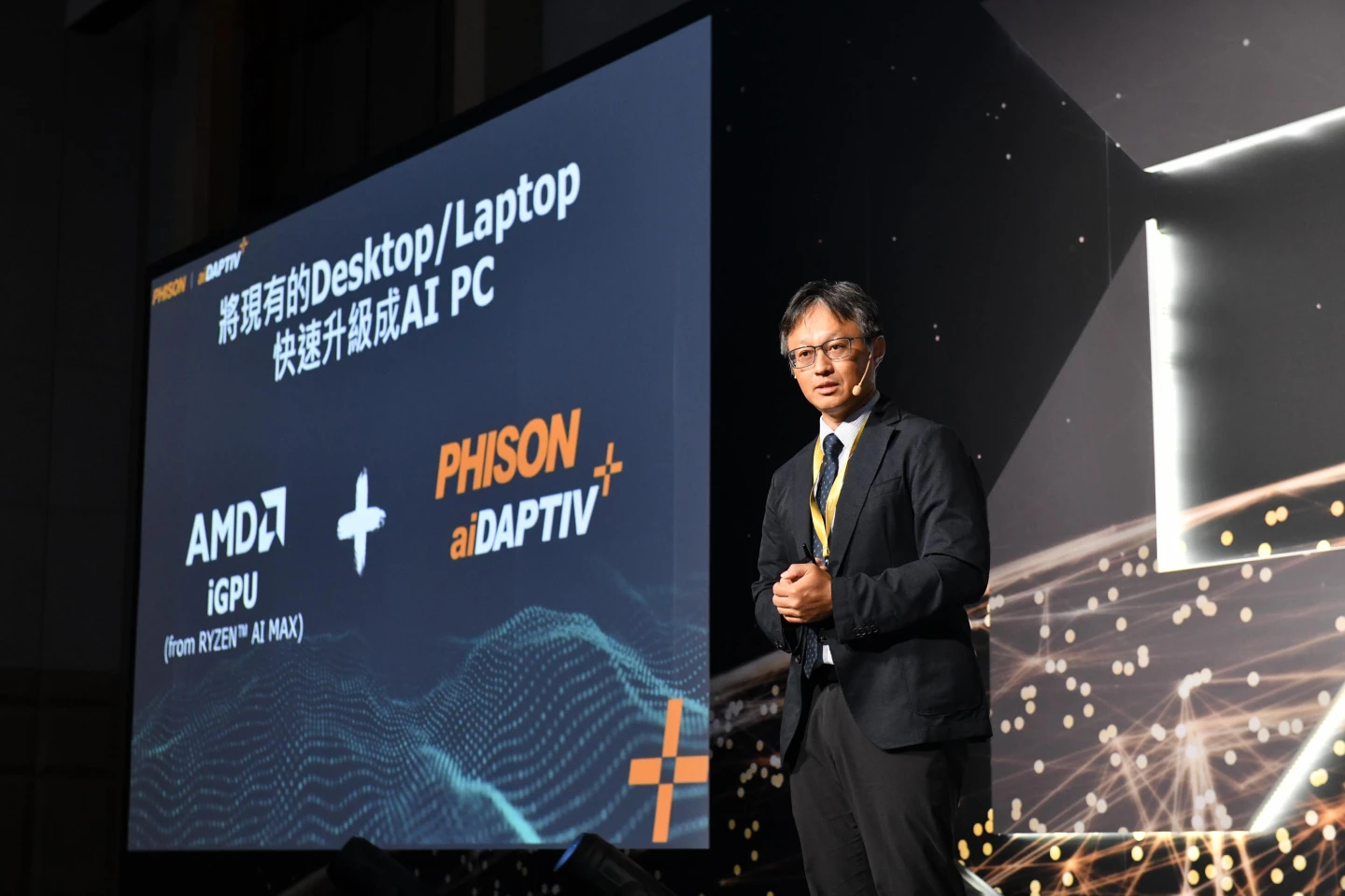 群聯電子創辦人暨執行長潘健成分享群聯電子與AMD攜手合作,全面推動AI技術的發展。公司提供