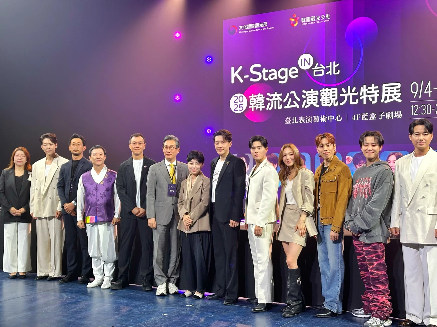 韓國觀光公社今(4)日起至7日舉辦「K-Stage in 台北|2025韓流公演觀光特展」。劉沛妘攝
