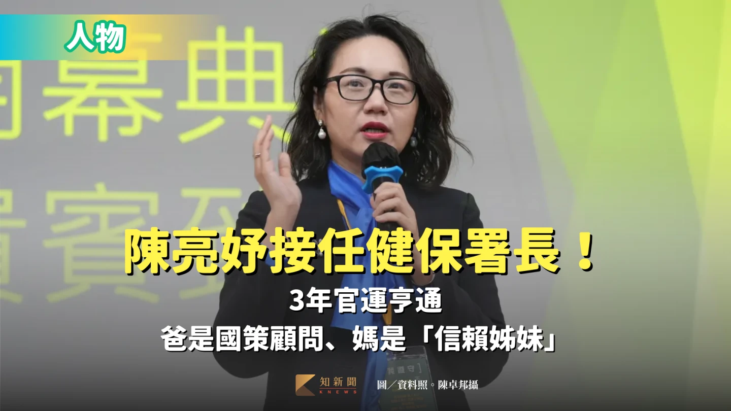 健保署副署長陳亮妤確定升任署長,她期盼大家能一如既往地給予支持與指教。資料照。陳卓邦攝