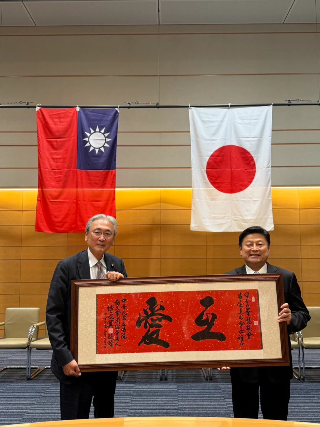 傅崐萁贈送「互愛」匾額。傅崐萁辦公室提供