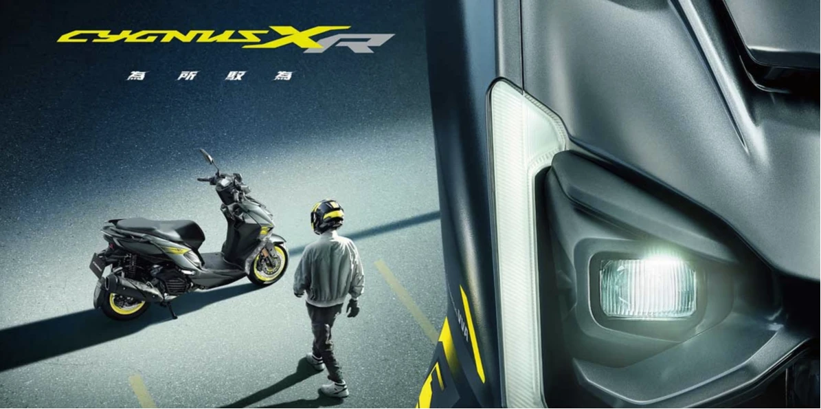 圖為YAMAHA CYGNUS XR機車。取自官網